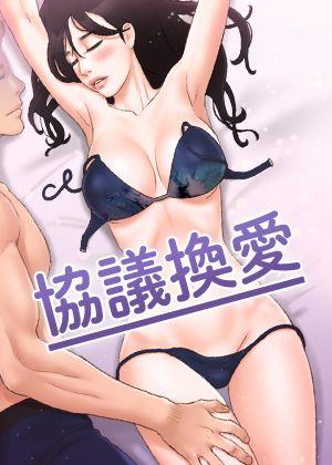 拷贝漫画网漫画韩漫精选